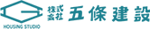 五條建設