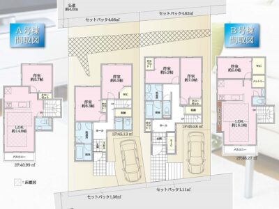 【新築戸建】四季折々の景色が楽しめる「馬場花木園」まで徒歩5分！　鶴見区馬場２丁目　(両棟共に成約済)