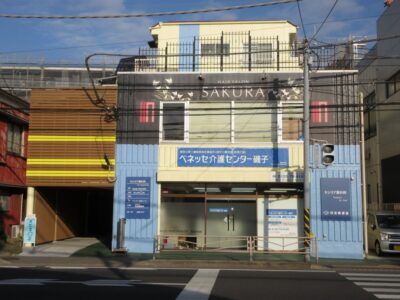 【賃貸】事務所・店舗利用も可能！新杉田駅より徒歩４分！セシリア新杉田　201号室！(成約済)